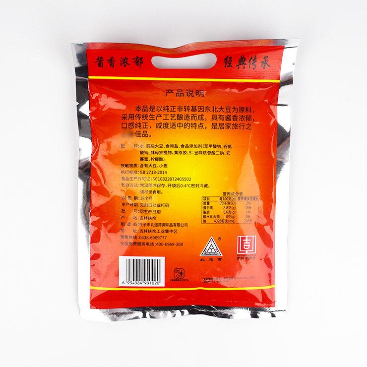 北道弯大豆酱350克每袋东北黄豆酱农家豆酱葱蘸酱菜酱缸酱