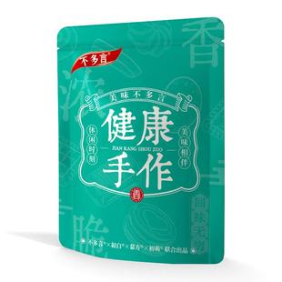 正宗50包 夹心软糖白桃味草莓什锦果汁糖果高颜值爆浆 超好吃