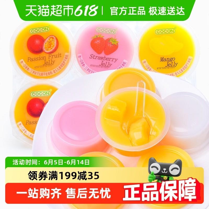 正宗马来西亚进口可康多种