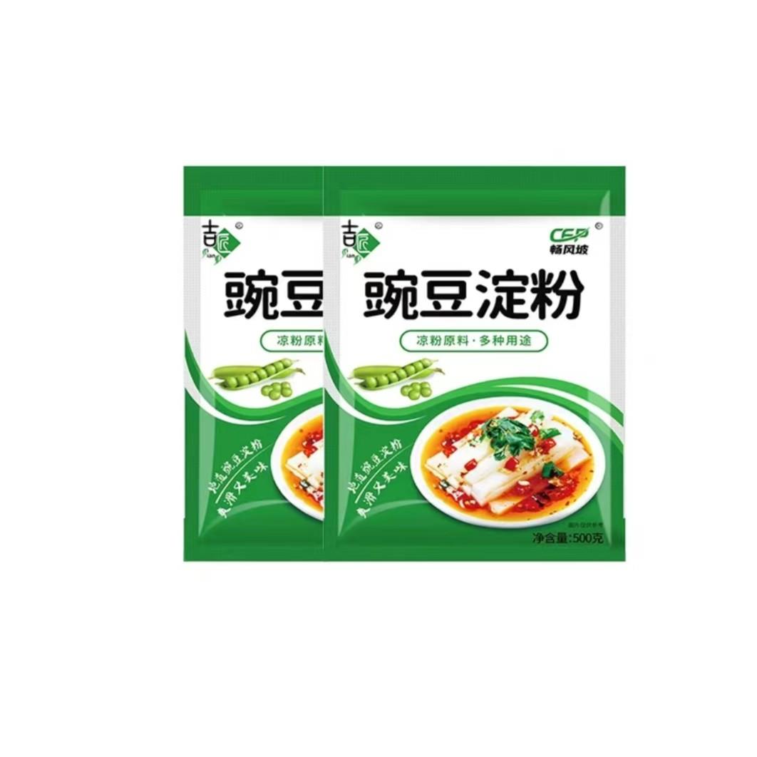 凉粉专用粉纯豌豆粉贵州云南四川特产正宗黄凉粉稀豆粉原料非淀粉