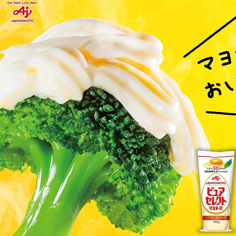 正宗日本进口蛋黄酱美乃滋