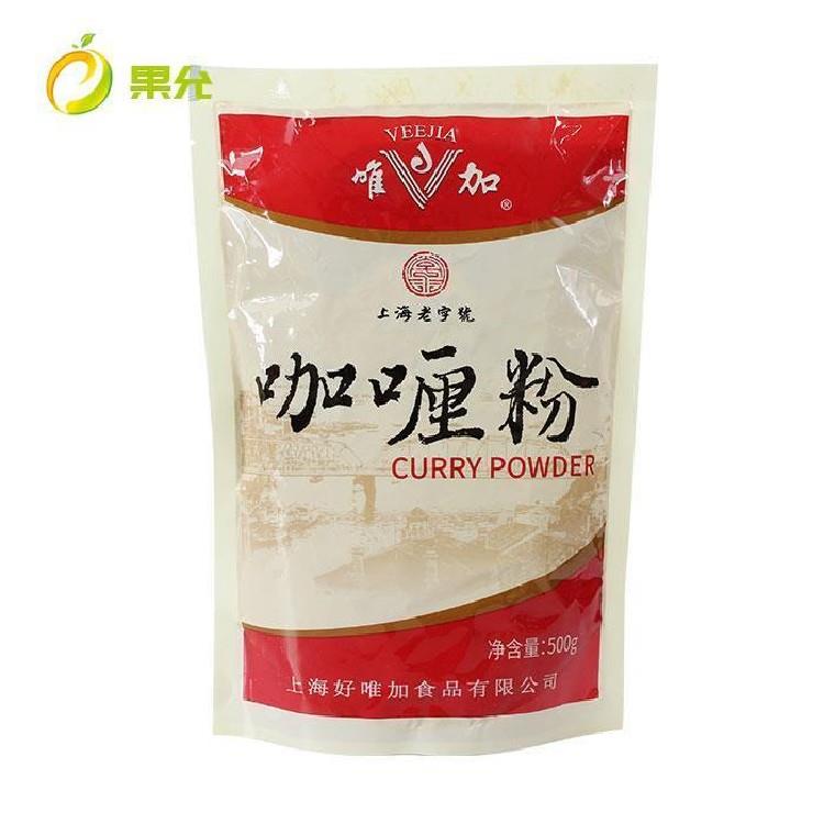 促销上海唯加咖喱粉500g调料维嘉维佳咖喱饭调料 黄咖喱酱咖喱粉