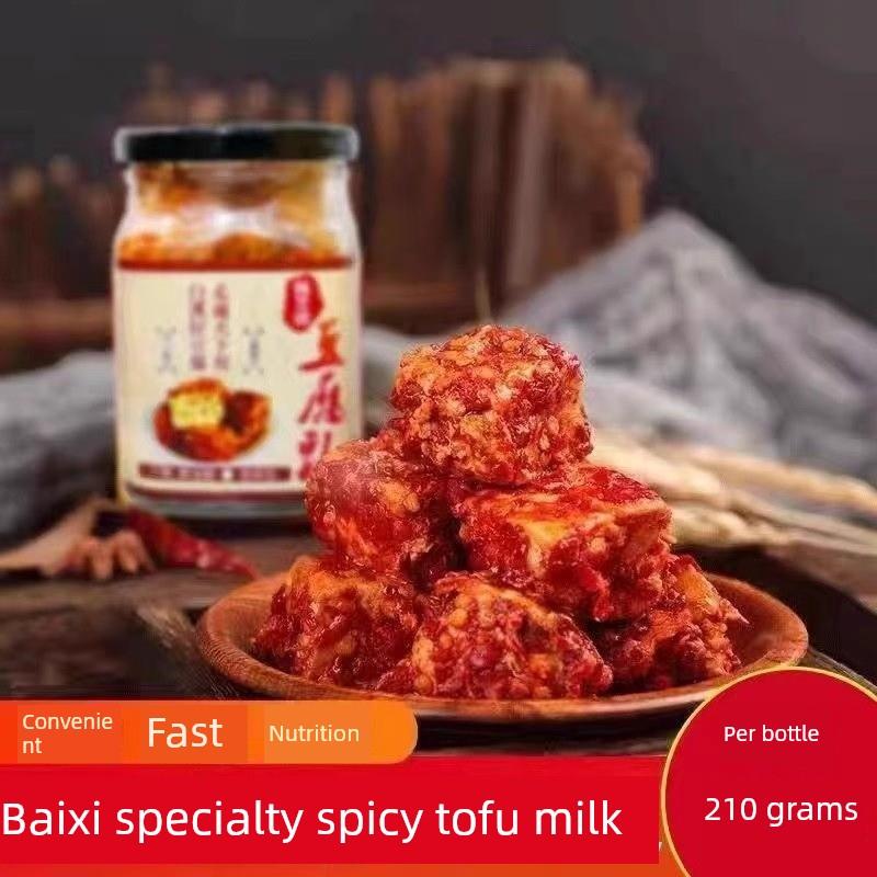 明益坊湖南白溪特色麻辣豆腐乳无油特色麻辣模塑豆腐手工老树豆腐