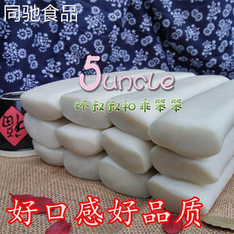 正宗江西特产弋阳大禾米年糕上饶贵溪水磨年糕片5斤手打年糕包邮