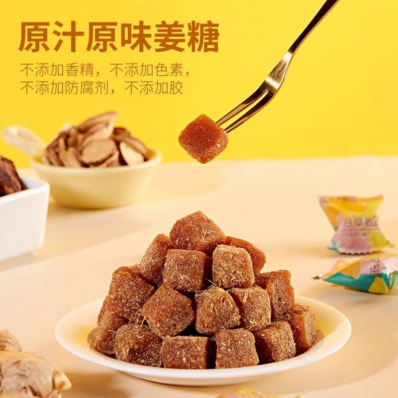 姜小美 古法熬制正宗客家陈皮甘草姜红枣黑芝麻姜糖独立包装即食