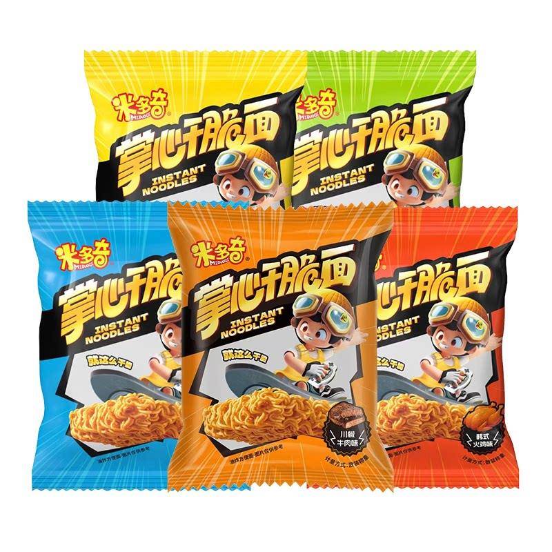 米多奇干 干脆面掌心脆多口味干 干吃泡面 面解馋小零食休闲 食品