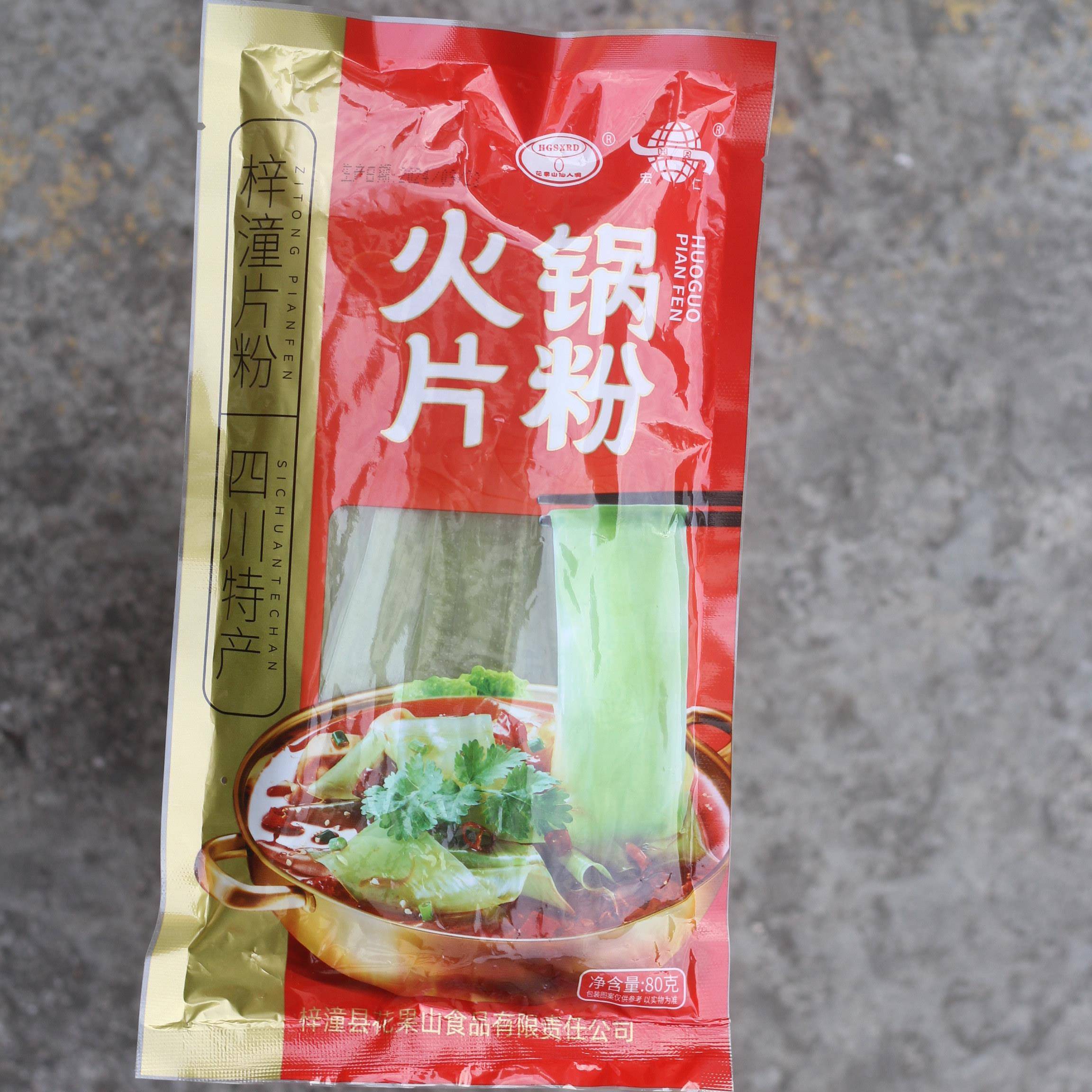 。。梓潼片粉 四川特产火锅粉宽粉红薯粉粉皮 凉拌绿豆宽粉大袋装