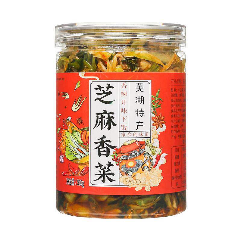 香菜安徽芜湖特产500g瓶装新鲜制作下饭酱腌菜马鞍山荻港无为特产