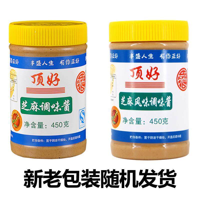 永正顶好芝麻酱幼滑风调味料沙县小吃拌热干面凉皮火锅蘸料专商用