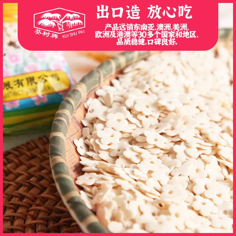 正宗桂花粉200克营养宝宝