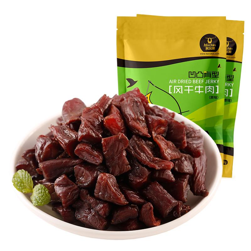 正宗内蒙古牛肉粒凹凸有型200g*2袋休闲零食袋装开袋即食