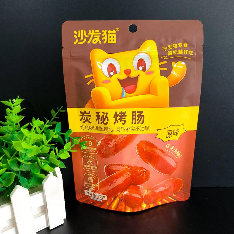 沙发猫奥尔良风味脆骨肠72g包邮猪肉肠袋装炭 秘烤肠香肠零食