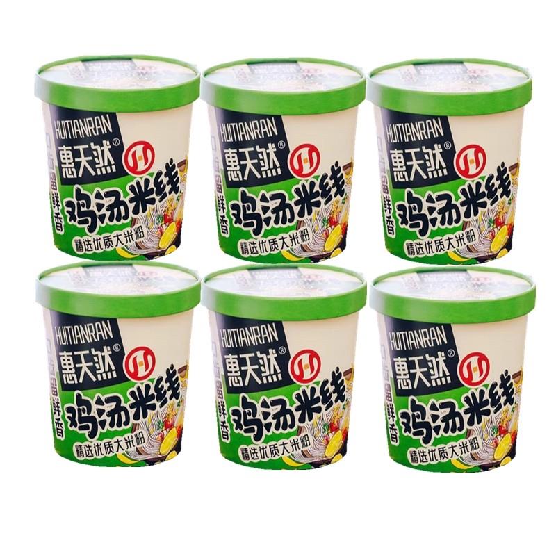 正宗鸡汤米线香辣牛肉细米