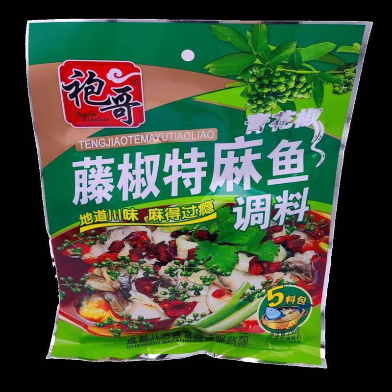 袍哥藤椒特麻鱼调料230g餐饮正宗四川青花椒鱼麻辣水煮鱼酸菜调料