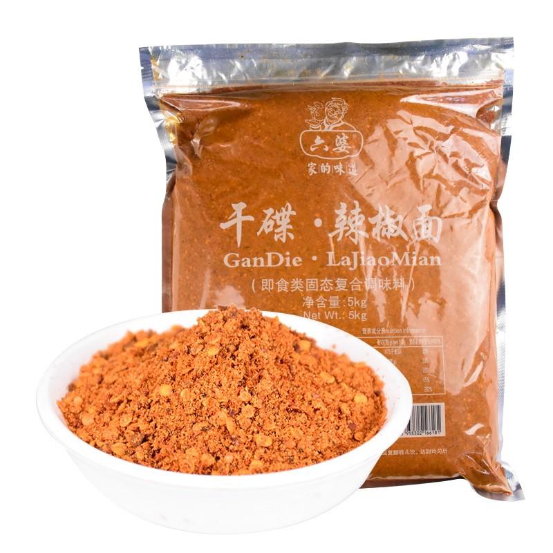 正宗辣椒面5kg餐饮商用大