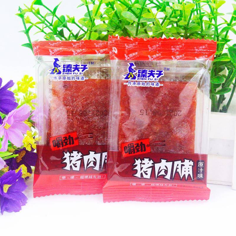 臻夫子有嚼劲的猪肉脯500g包邮原汁味芝麻黑胡椒休闲办公旅游零食