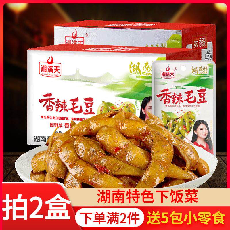 正宗香辣毛豆28g*40包湖南
