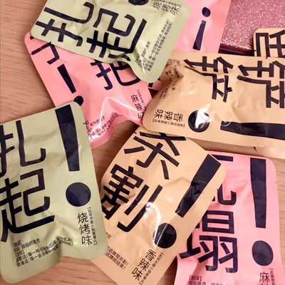 新货品品牛板筋颗粒香辣烧烤牛肉零食四川风味特产独立小包装小吃