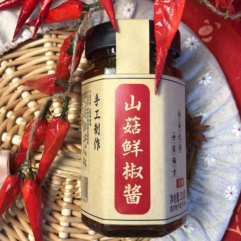 原味下饭酱山菇鲜椒酱210g瓶装香菇酱拌饭酱拌面酱原味香辣下