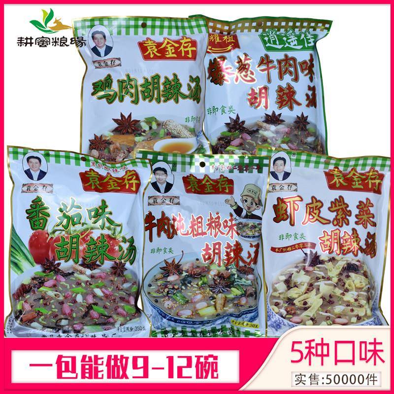 袁金存胡辣汤番茄紫菜蛋花汤西红柿鸡蛋汤牛肉味方便速食早餐早点