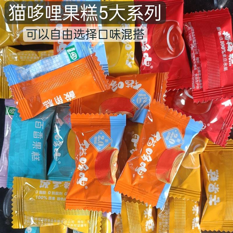现货云南特产酸角糕百香果糕C杨梅多依果糕K散装称重零食喜糖