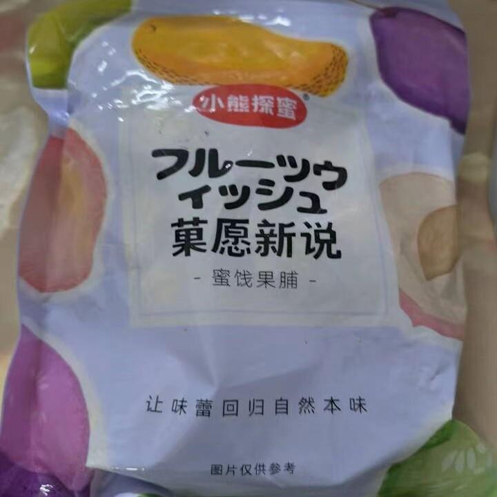 正宗甘草金桔九制金桔干 干草冰糖雪桔金橘子清凉蜜饯果脯解馋小