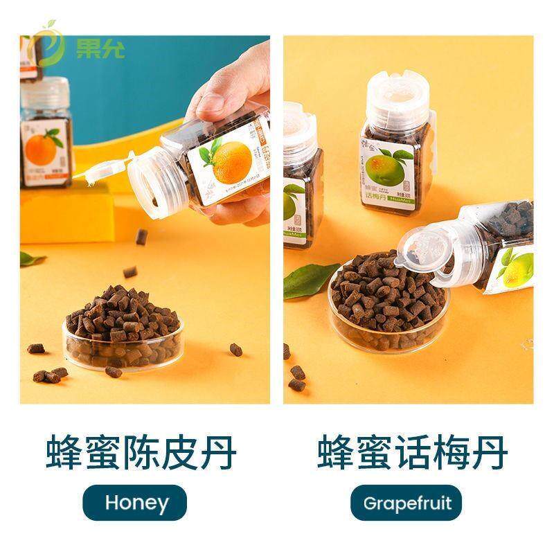 西安蜂蜜陈皮丹话梅丹30gx20瓶开胃甘草桔皮回忆80后怀旧回忆零食