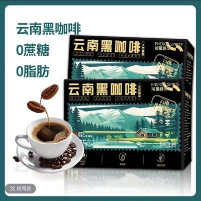 新货重度烘焙云南特产高山