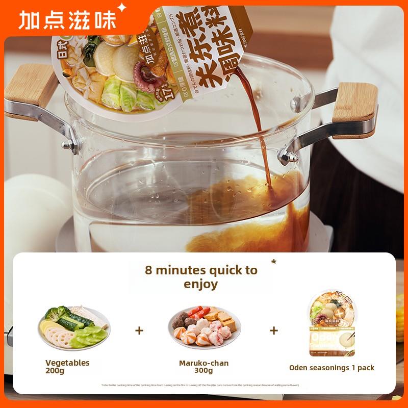 添加一些风味冬阴功汤底泰国海鲜风味火锅底高汤包家用奥登汤包
