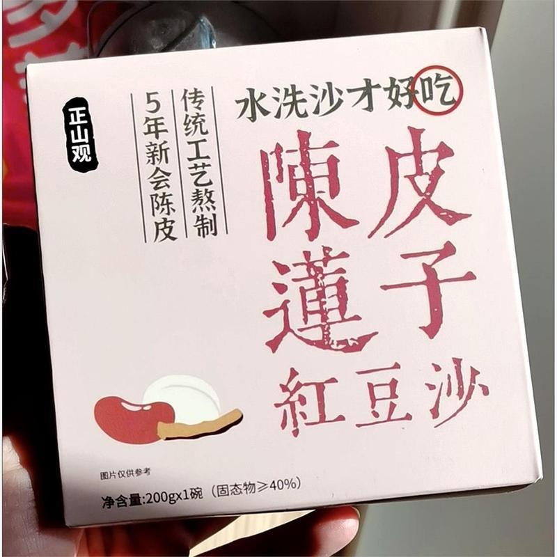 正山观陈皮莲子红豆沙代餐即食早餐粥上班零食开盖即食年货八宝粥
