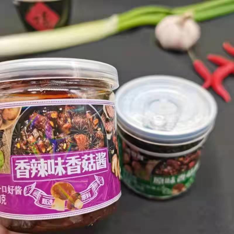 五香拌饭酱波罗客牛肉酱拌饭酱香菇酱小瓶装100g豆豉辣椒酱下