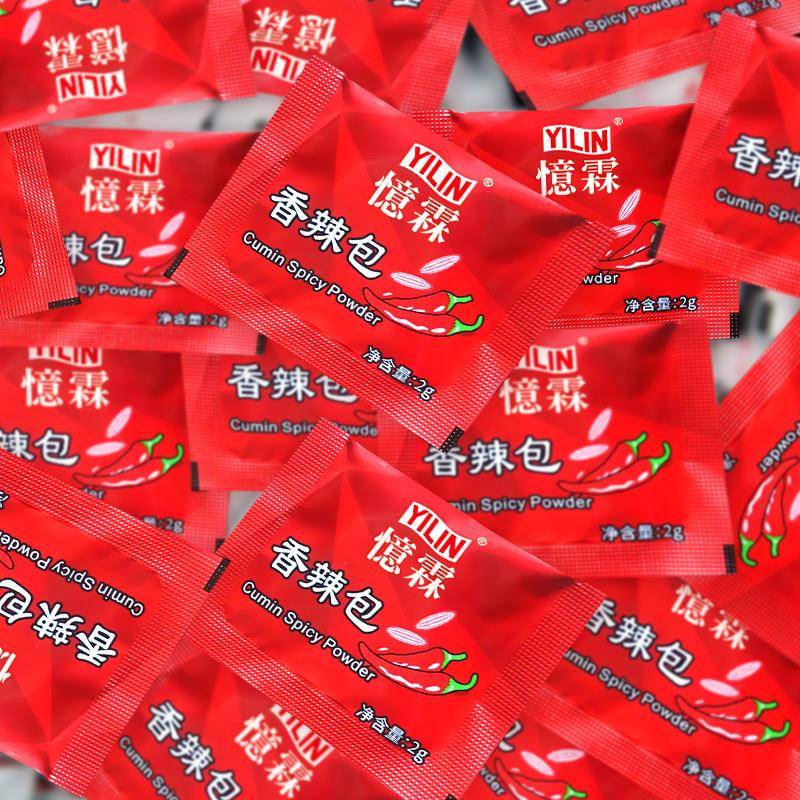 忆霖香辣包调味粉辣椒粉商用辣椒粉小包2gX500包烧烤炸鸡撒料外送