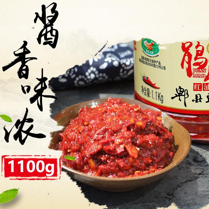 四川特产郫县豆瓣酱正宗红油农家自制手工火锅专用瓶装豆瓣酱