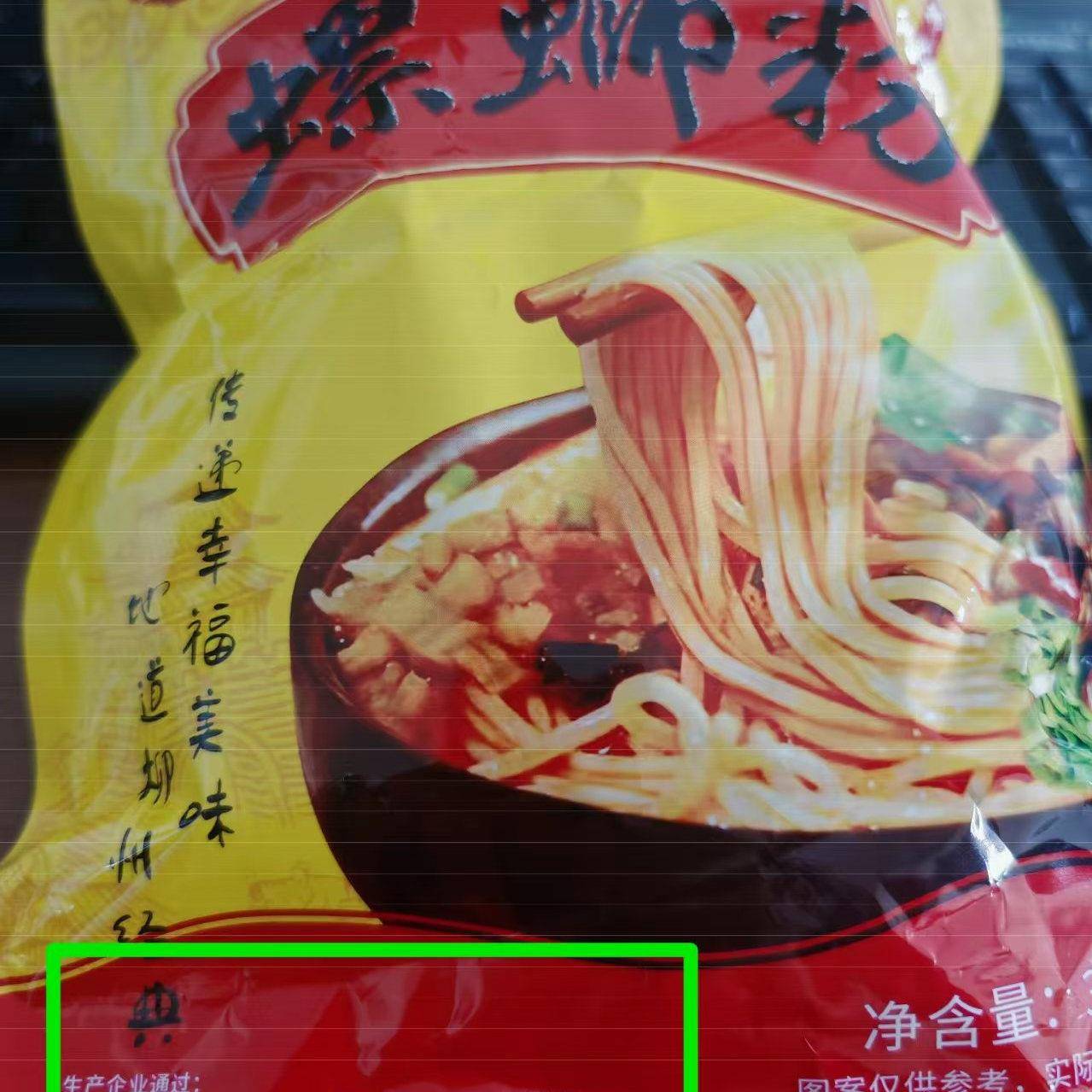 广西酸辣米粉螺香丰螺蛳粉柳州正宗螺丝粉广西特产螺狮粉酸辣粉米