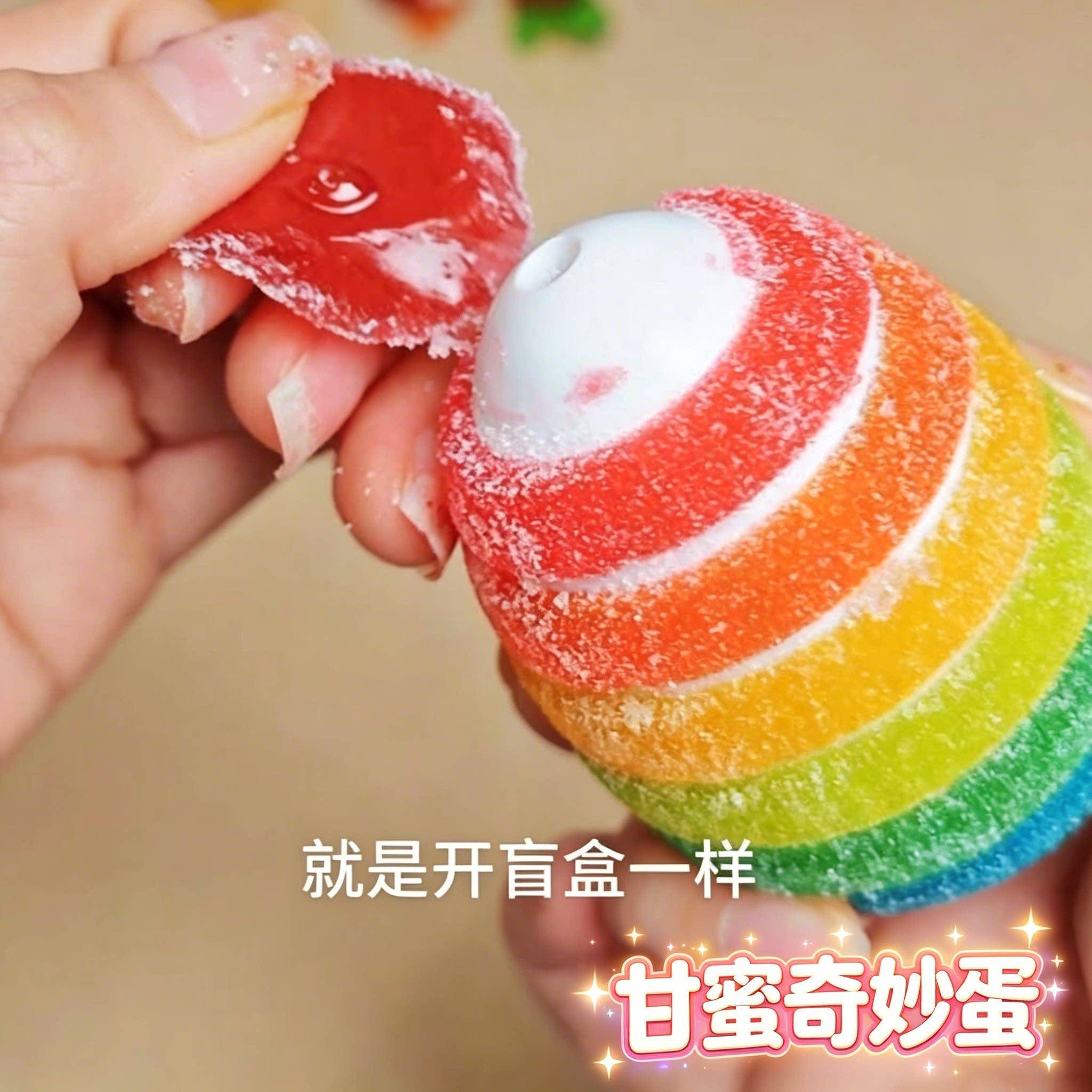 水果味凝胶软糖甘蜜奇妙蛋ZuruGumiYum彩虹奇趣蛋水果