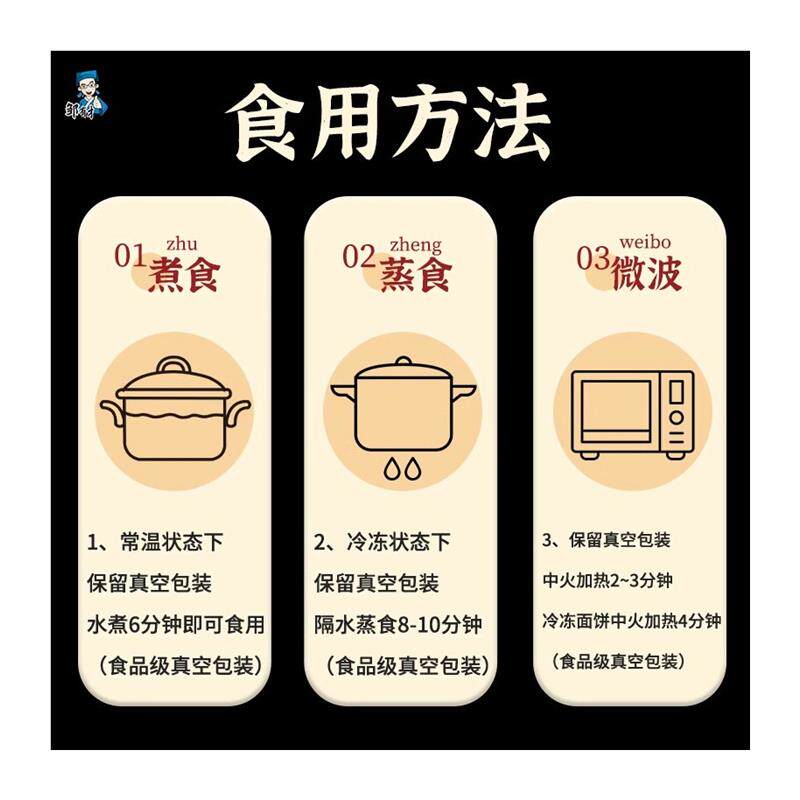 正宗榆林镇筋饼纯手工薄饼