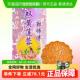 现货郭师傅传统双蛋f黄白莲蓉月饼广式 月饼礼盒装 中秋送礼