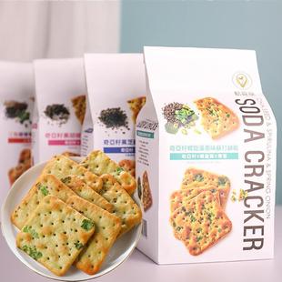 正宗台湾自然主义酷觅星奇亚籽蓝藻葱饼自然主意胡椒咸苏打饼干代