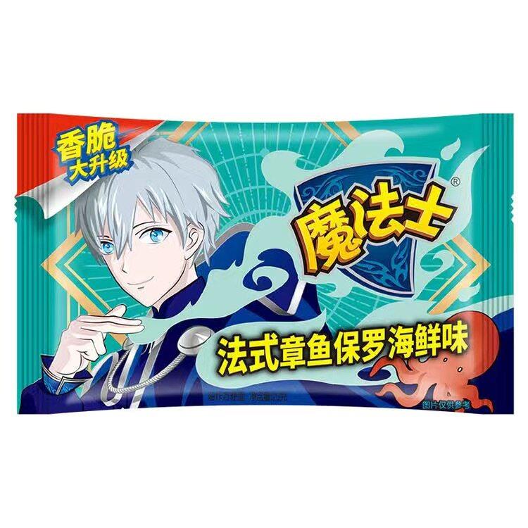 魔法士20g干脆面儿童零食大礼包小吃魔法师充饥干吃面食品整箱装