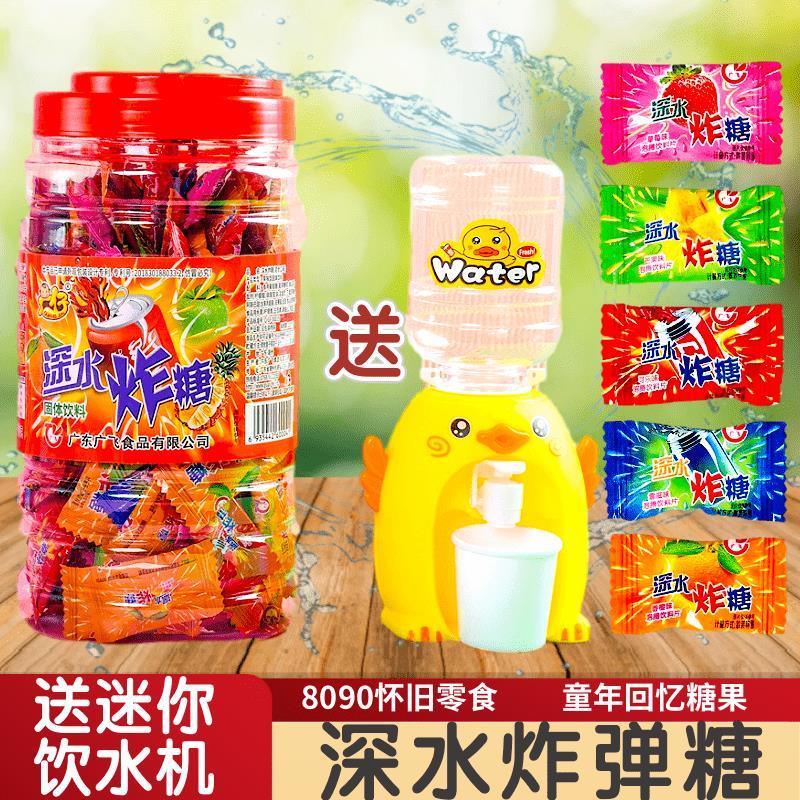 新日期深水炸弹果泡腾片饮