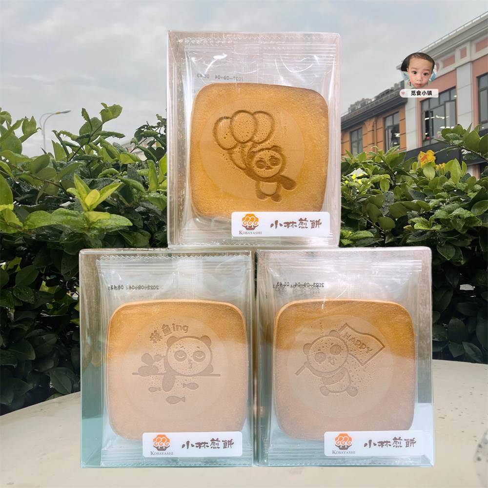 上海小林煎饼115g*3盒装台湾风味薄饼烘烤吉祥煎饼鸡蛋煎饼零食