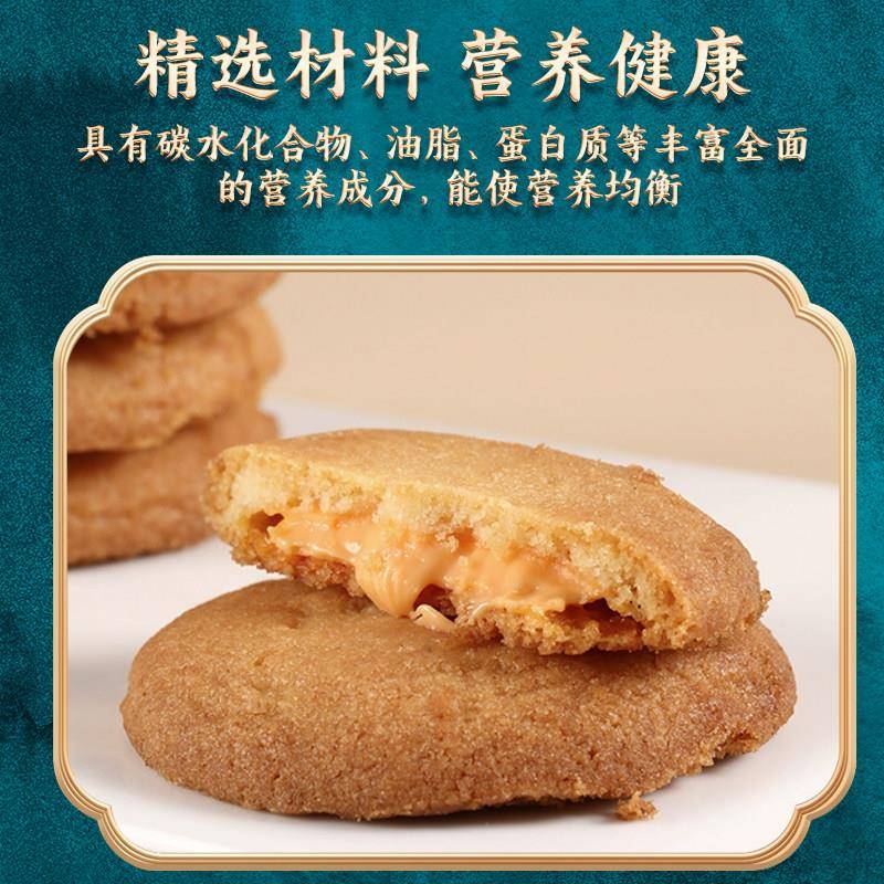 台湾盛香珍大甲芋头夹心曲奇饼干咸蛋黄流心酥芋泥茶点零食旗舰店
