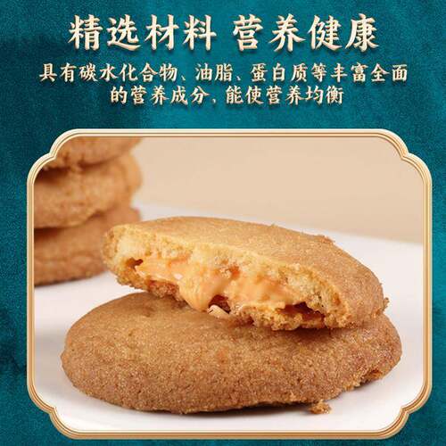 台湾盛香珍大甲芋头夹心曲奇饼干咸蛋黄流心酥芋泥茶点零食旗舰店