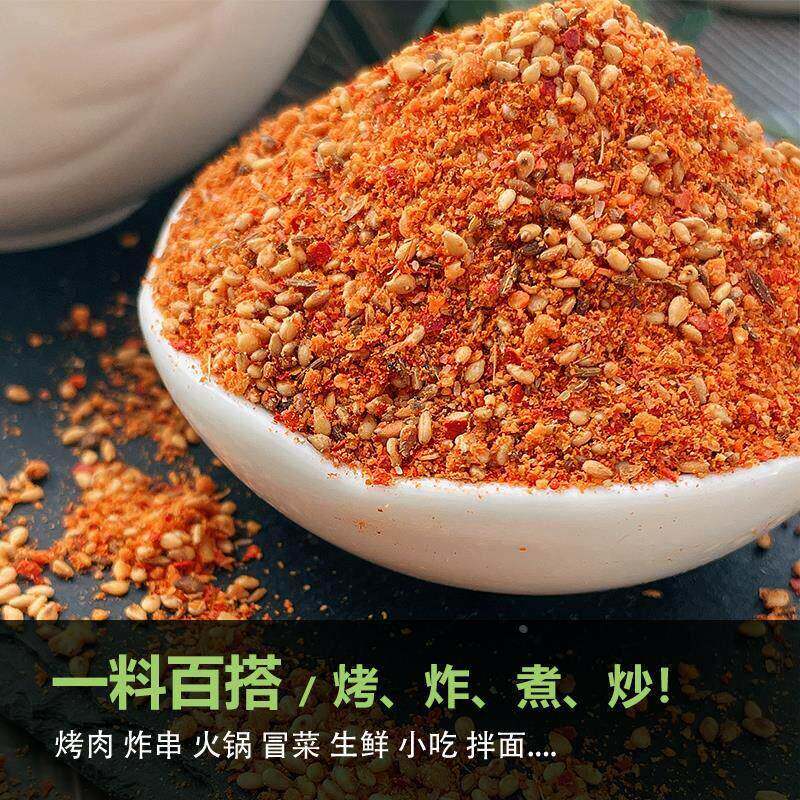 A级延边经典烧烤料 韩式芝麻苏子孜然蘸料撒料腌料高品质500g