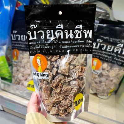 现货泰国头等l舱MagMag还
