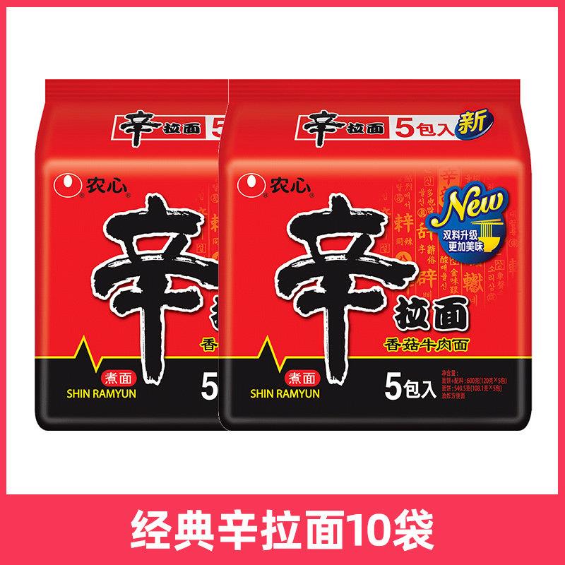 韩国农心辛拉面 面辣白菜拉面 面韩式拌面 面泡菜泡面 面袋装泡面