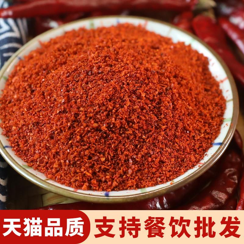 正宗四川辣椒面印度魔鬼椒