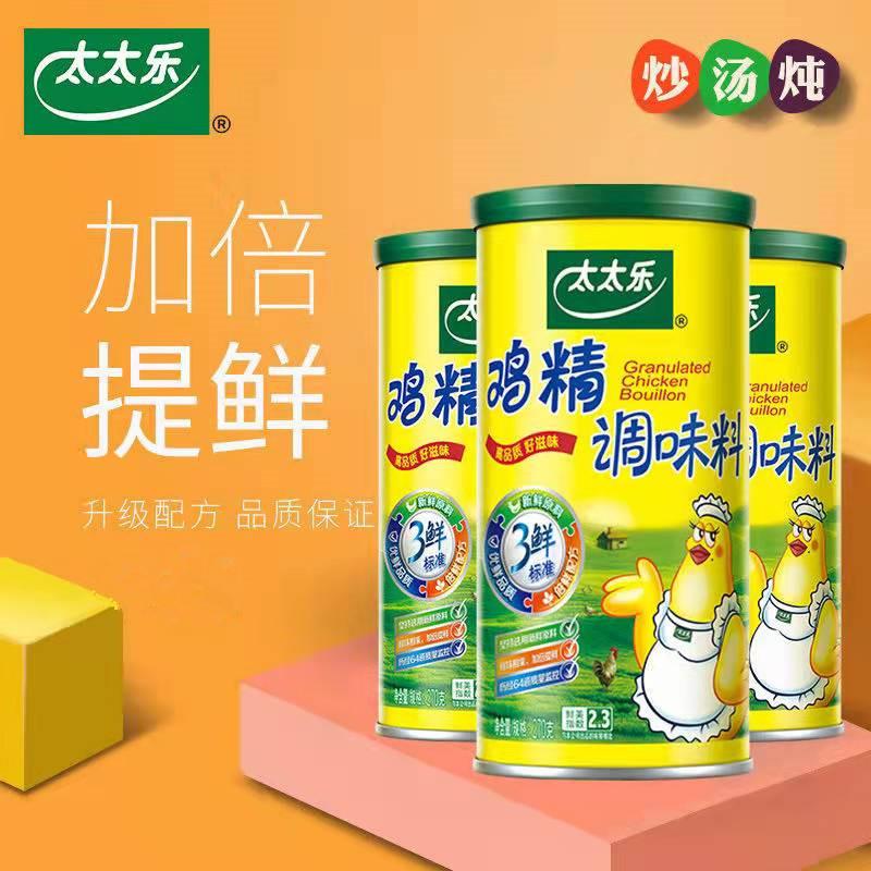 太太乐三鲜鸡精270g*1罐面条煲汤调味品炒菜烧烤家用厨房调料