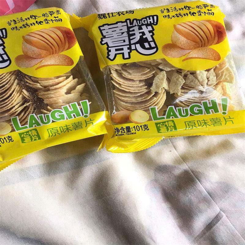 魏仕农场薯片土豆片办公室追剧休闲小零食小吃宿舍整箱大礼包