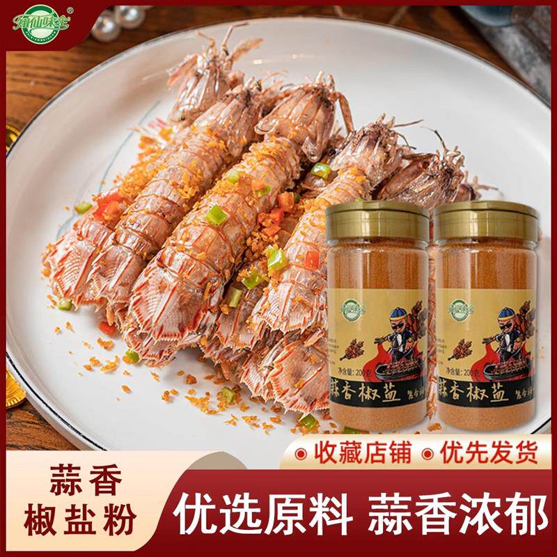 新日期食用紫薯粉草莓粉天